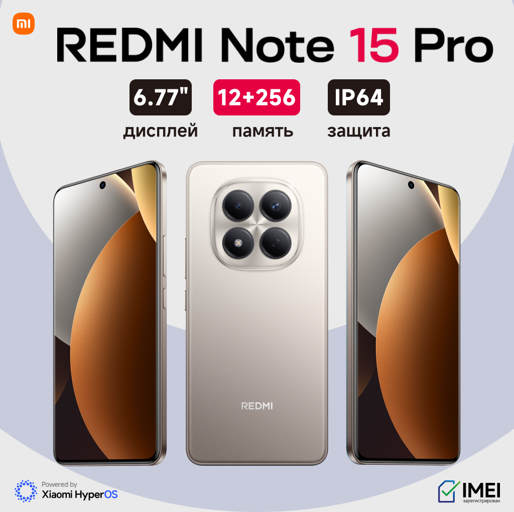 KUIKO.UZ - Купить Смартфон Xiaomi Redmi Note 15 Pro 12/256 ГБ, голубой онлайн с доставкой в маркетплейсе alifshop.uz